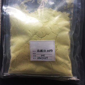 Holmium Sulfate (Ho2(SO4)3)-Powder