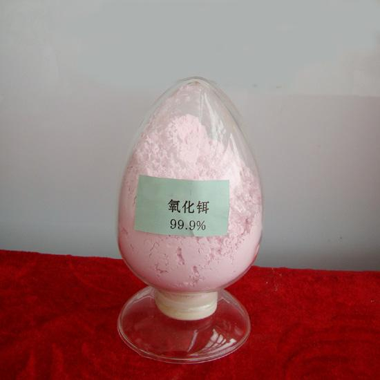 Erbium Oxide (Er2O3)-Powder