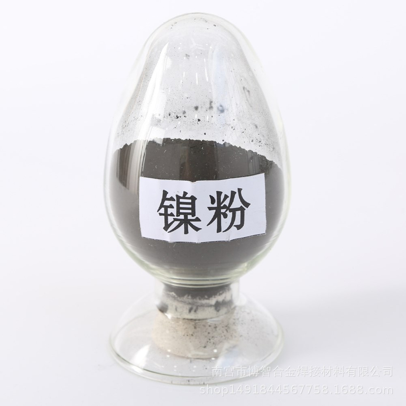 Ultrafine Nickel Metal (Ni)-Powder