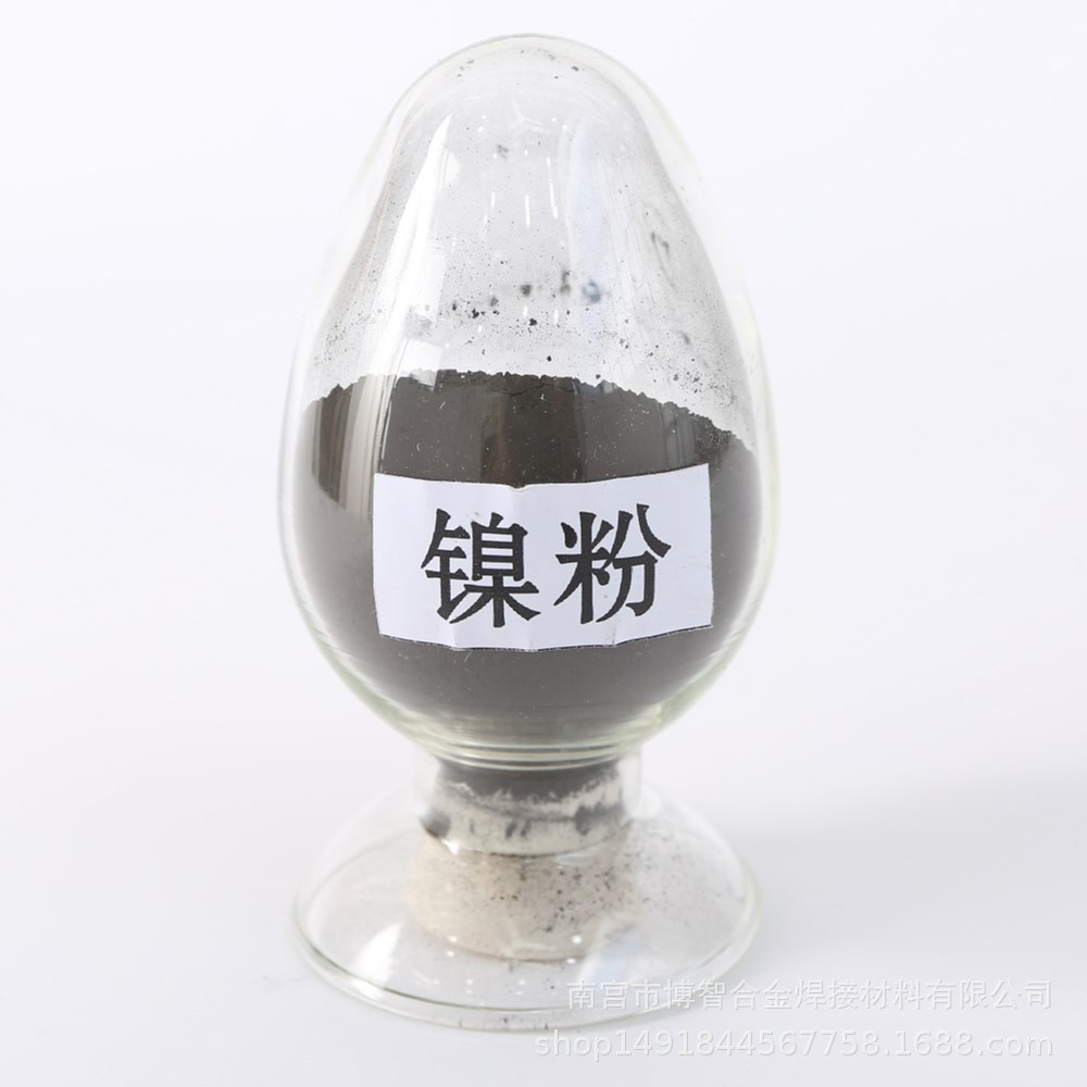 Ultrafine Nickel Metal (Ni)-Powder