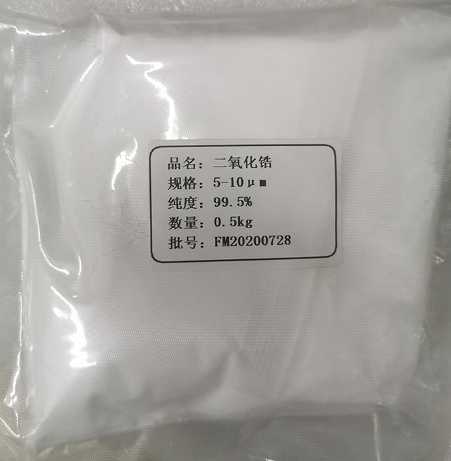 Zirconium Dioxide (ZrO2)-Powder