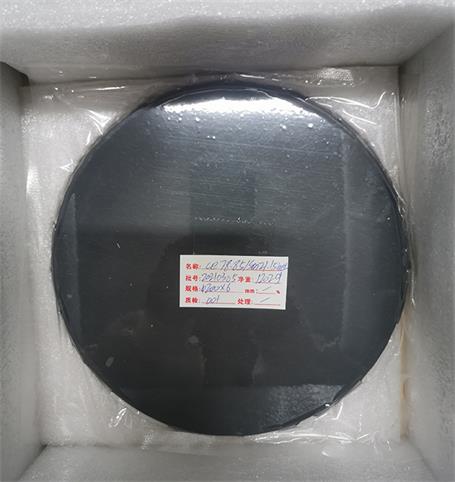 rare earth suppliers- FUNCMATER