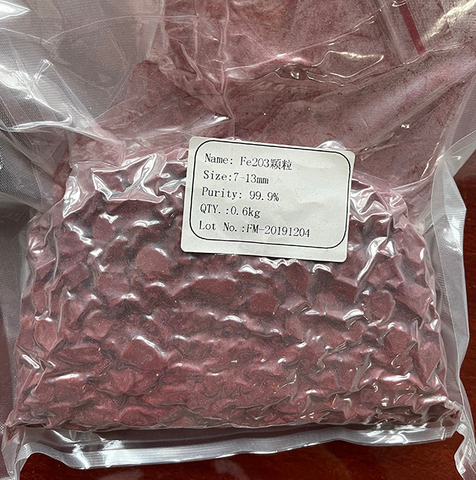 Ferric Oxide (Fe2O3)-Pellets
